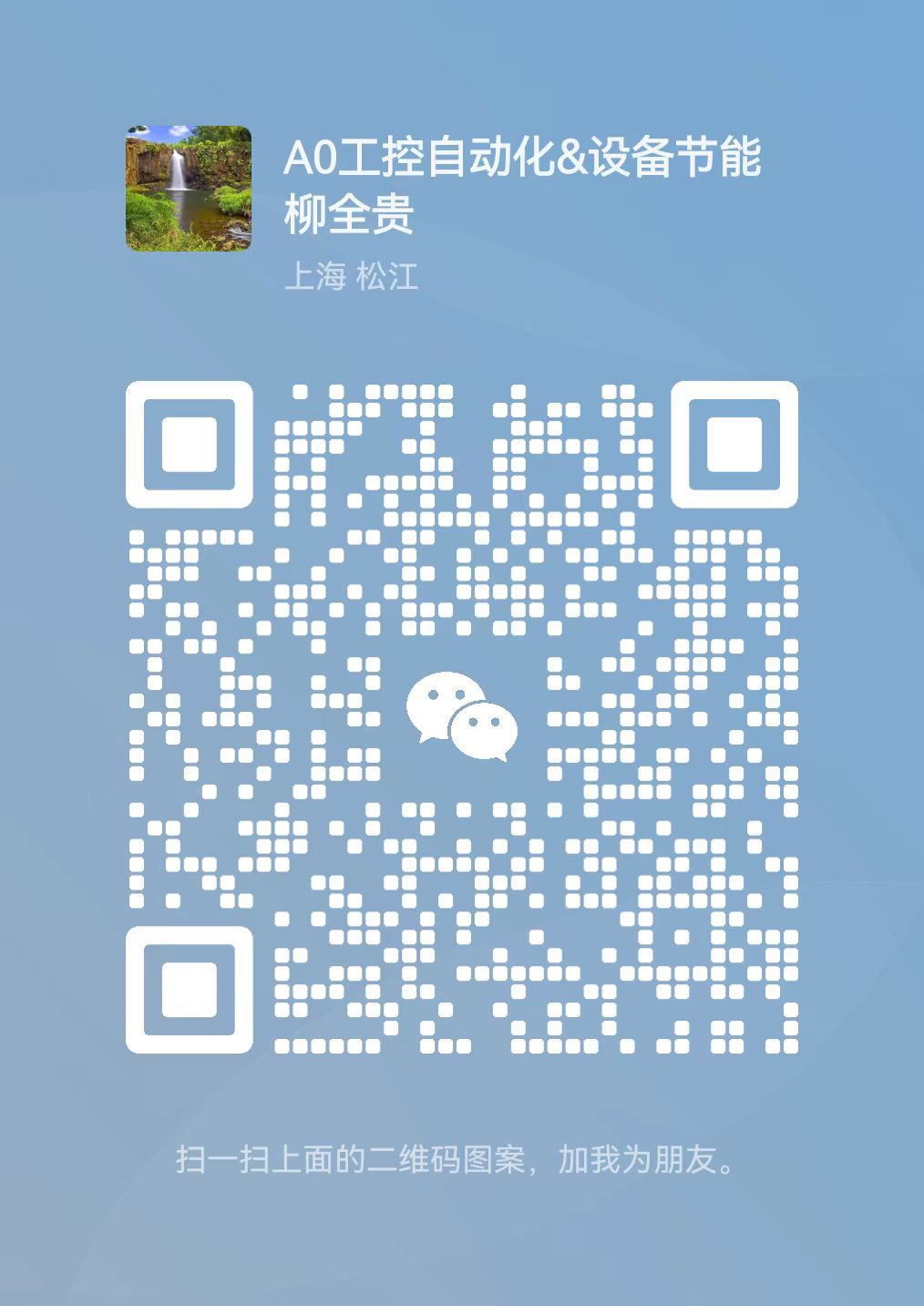 关注微信官方公众号